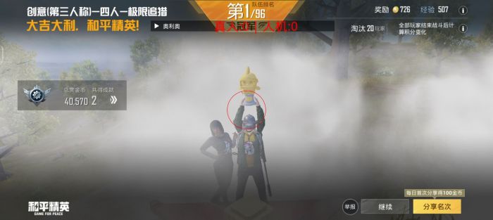 怎么才能让和平精英开外挂呢（怎么样在和平精英开外挂）